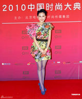 组图：林鹏炫彩短裙亮相时尚盛典 与黄晓明合影