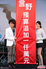 组图：吴亚馨拍吻戏调戏腼腆男 开火锅店圆梦