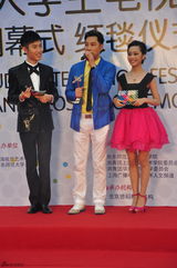 组图：谭耀文获最受大学生青睐奖