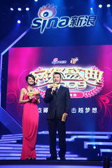 高清组图：朱丹胡一虎主持网络盛典