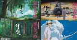 策划：宫崎骏作品回顾--重游奇妙的动画世界