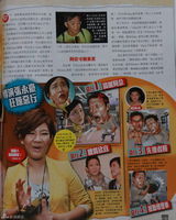 组图：导演张永豪狂躁恶行曝光 佘诗曼曾遭其辱骂