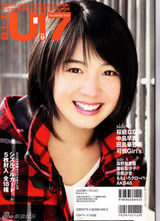 高清图：18岁美少女樱庭奈奈美165张美图集锦