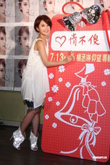 组图：杨丞琳短发造型宣传新碟 自曝曾遭男友欺骗