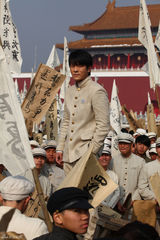 组图：《建党伟业》发布上下求索人物图谱