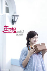 高清组图：电影《在一起》精彩剧照