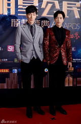 组图：明星公民颁奖星光熠熠 张亮黄晓明等出席