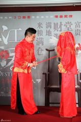 组图：《江南爱情故事》首映 展现凄美烽火爱情