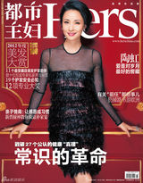 组图：小陶虹变时尚主妇 演绎百变女王魅力