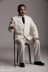 组图：献礼剧《开天辟地》孙中山定妆照