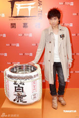 幻灯图：古巨基七位酬劳代言 开设计公司吸金有方 