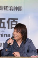 组图：伍佰不戴墨镜亮相 装嫩称自己还年轻