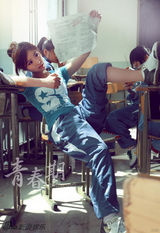 组图：赵奕欢青春期主题写真第二波曝光