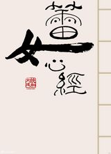 组图：黄小蕾限量笔记《蕾女心经II》个性十足