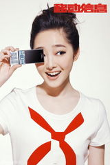 高清图：新版《红楼梦》宝黛钗鬼马表情八连拍