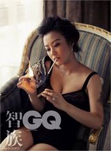 组图：郝蕾《GQ》大片化身铿锵玫瑰罗衫起舞