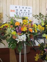 幻灯图：alan璀璨歌喉惊爆乐坛 滨崎步致贺日本巡演