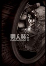 幻灯图：马诺登《男人装》穿黑丝袜秀性感内衣