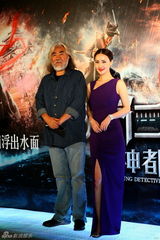 组图：《狄仁杰》首映红毯 冯小刚匆匆赶来