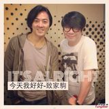 组图：王菲周润发领衔众艺人自拍照悼念黄家驹