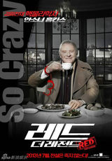 组图：6月电影海报精选 蓝精灵对阵神偷奶爸