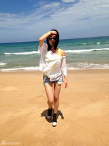 组图：刘芸夏日海滩私服照 简约装展修长美腿