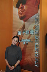 高清图：周韵亮相香港影视博览会 《子弹》再掀高潮