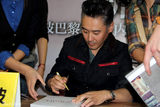 组图：吴秀波武汉签售写真集  偶像“大叔”受追捧