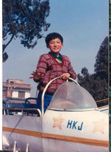 组图：孙艺洲童年青年时期罕见生活照