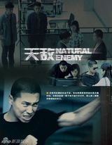 幻灯图：《天敌》15款海报曝光 国安反特战吊足胃口