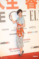 组图：贾静雯邓超应采儿等出席活动