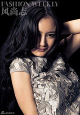 组图：杨幂《风尚志》写真曝光 魅惑优雅气场十足