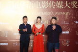 组图：华语电影传媒大奖红毯星光云集