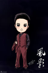 组图：《风影》圆满收官 卡通版海报风格逆转