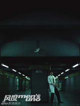 组图：张亮登杂志封面 早春造型帅气干练