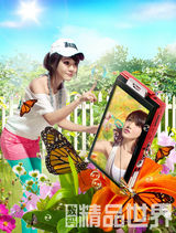 高清组图：邓家佳夏日童趣大片 绚彩夺目展快乐心情