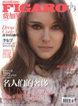 组图：娜塔莉-波特曼简约优雅登《费加罗》封面