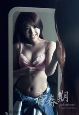 组图：赵奕欢青春期主题写真第二波曝光