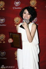 组图：电视剧华鼎奖揭晓 吴秀波陈数分获视帝后