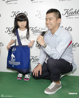 组图：林海峰王菀之携手出席活动宣传环保