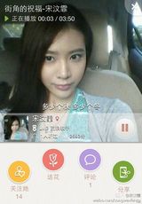 组图：宋汶霏生前微博靓照 二姐清纯动人