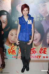 组图：《阳光姐妹淘》香港上映 尹光等众星捧场