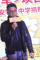 组图：柯以敏当公益电影制片人 于荣光主演《校车》