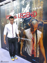 组图：《黄飞鸿之英雄有梦》彭于晏功夫惊艳