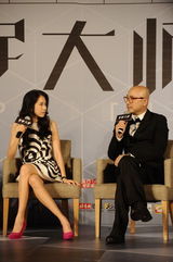 组图：电影《催眠大师》徐峥莫文蔚秀催眠魔力