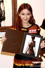 高清图：AngelaBaby出席美术展 化身巧克力美人