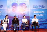 李连杰携《海洋天堂》大连宣传 放映现场感动多