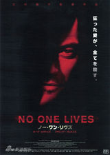 组图：4月电影海报精选 雷神亮锤斯巴达勇士现