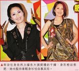 幻灯图集：曝杨千嬅怀孕两个月 身材胀爆腹部微隆