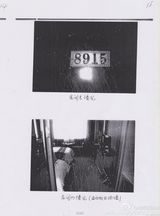 组图：李某同案犯律师：警察操电棍栓狗链逼供